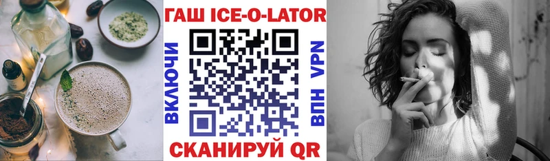 как найти наркотики  Магас  Печенье с ТГК марихуана 