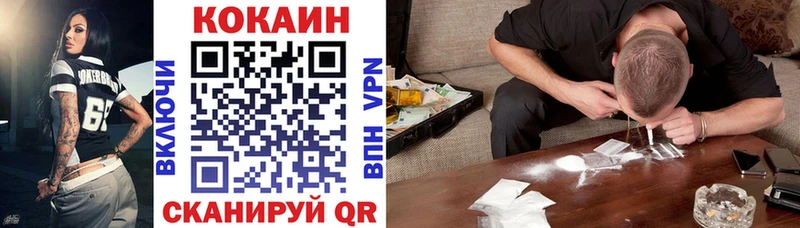 продажа наркотиков Магас Кокаин 97%