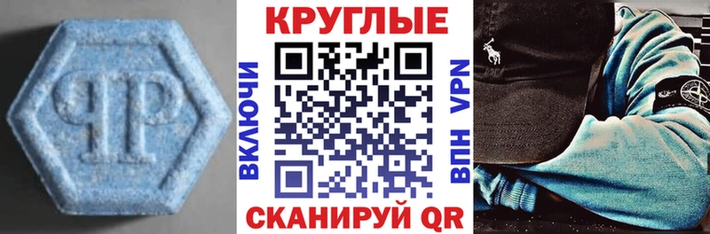 omg зеркало Магас Ecstasy таблы наркотики