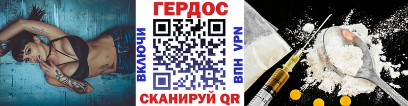ГЕРОИН гречка  Магас 