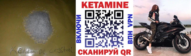 блэк спрут вход  Магас  сайты даркнета телеграм  КЕТАМИН ketamine 
