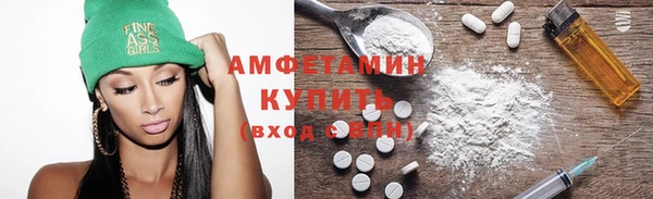 метамфетамин Магас