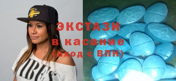 метамфетамин Магас