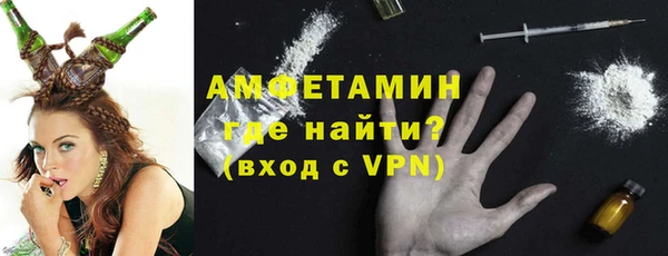 метамфетамин Магас