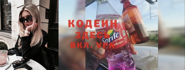 метамфетамин Магас