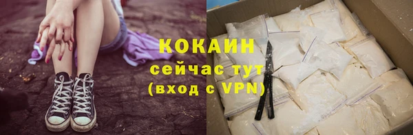 метамфетамин Магас