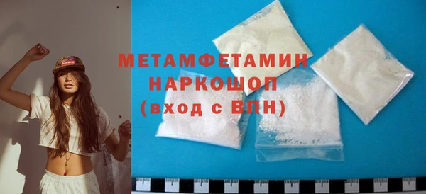 метамфетамин Магас