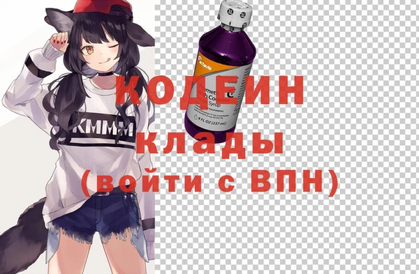 метамфетамин Магас