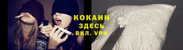 метамфетамин Магас