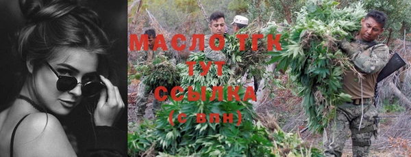 стаф Магадан