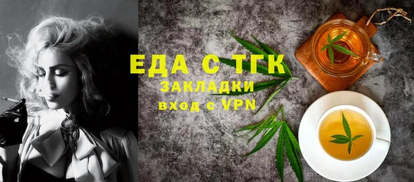 стаф Магадан
