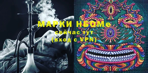 метамфетамин Магас