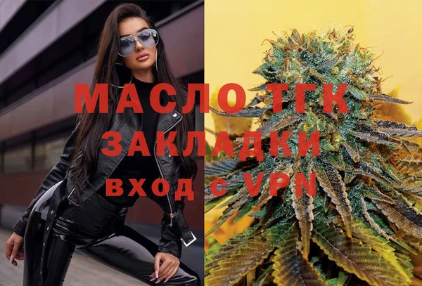 метамфетамин Магас