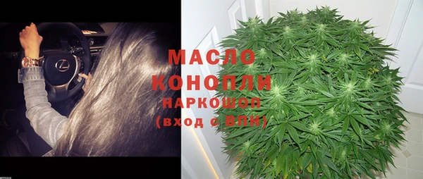 метамфетамин Магас