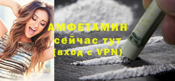 винт Майский
