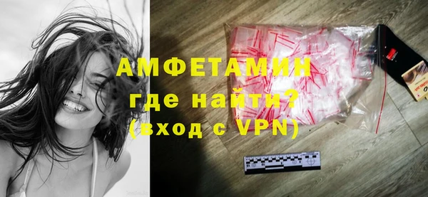 винт Майский