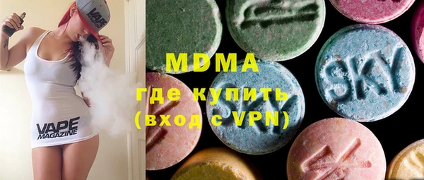 стаф Магадан