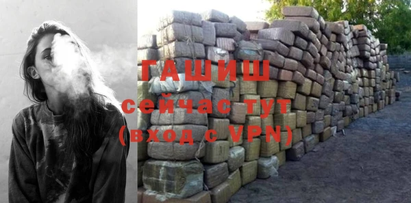 круглые Белокуриха