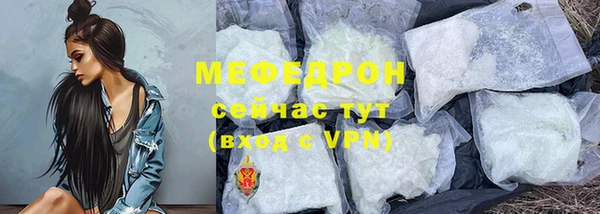 стаф Магадан