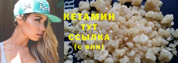 метамфетамин Магас