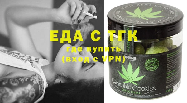 стаф Магадан