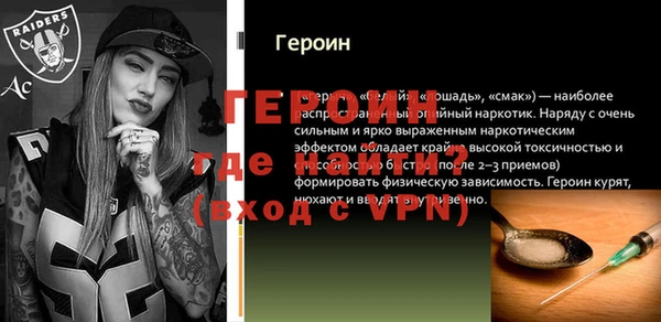 винт Майский