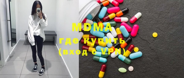 стаф Магадан