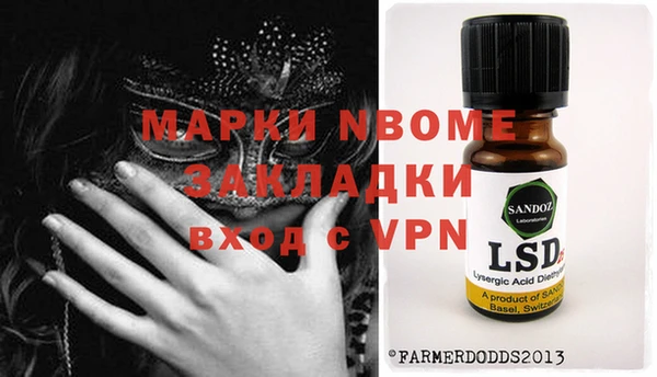 стаф Магадан