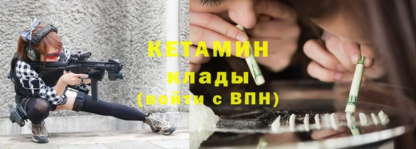 стаф Магадан