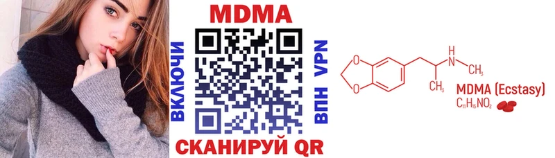 MDMA crystal Магас