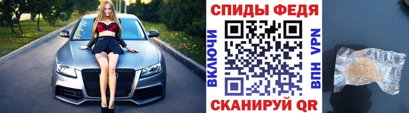 Первитин мет  МЕГА tor  Магас  где продают  