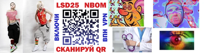 Марки NBOMe 1500мкг  где найти   Магас 