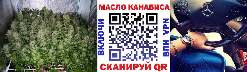 где продают наркотики  Магас  Дистиллят ТГК Wax 