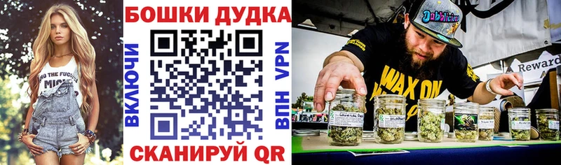 Канабис VHQ  Магас 
